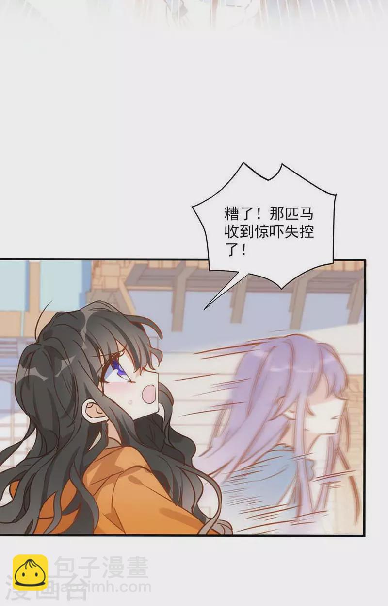 第43话 幸运的人-第44话