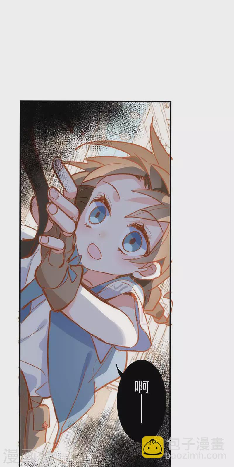 第43话 幸运的人-第44话