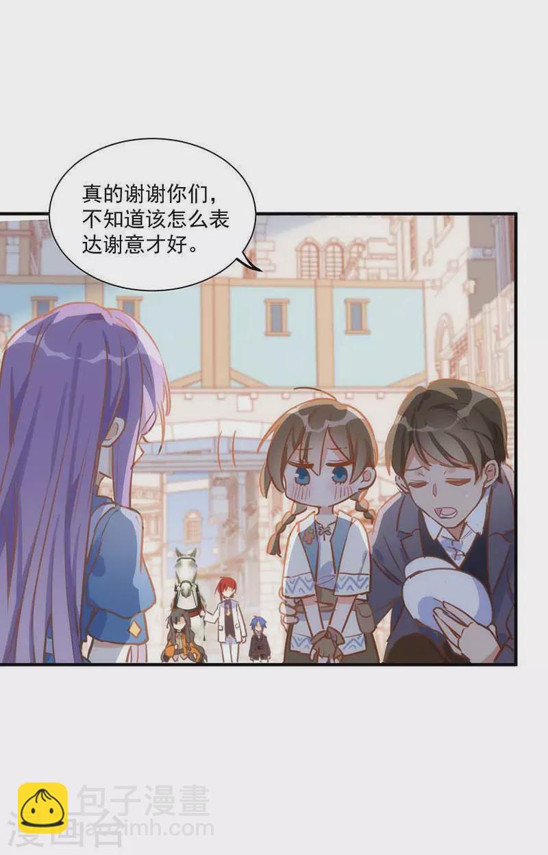 第43话 幸运的人-第44话