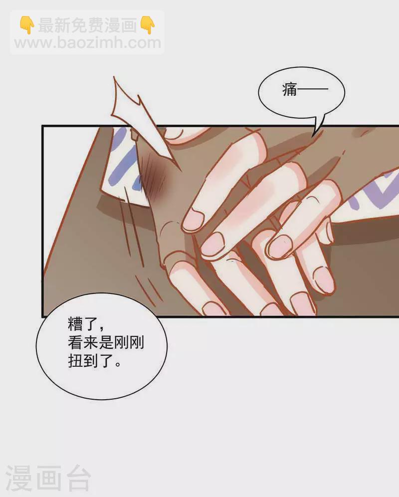 第43话 幸运的人-第44话