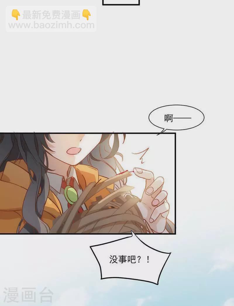 第43话 幸运的人-第44话