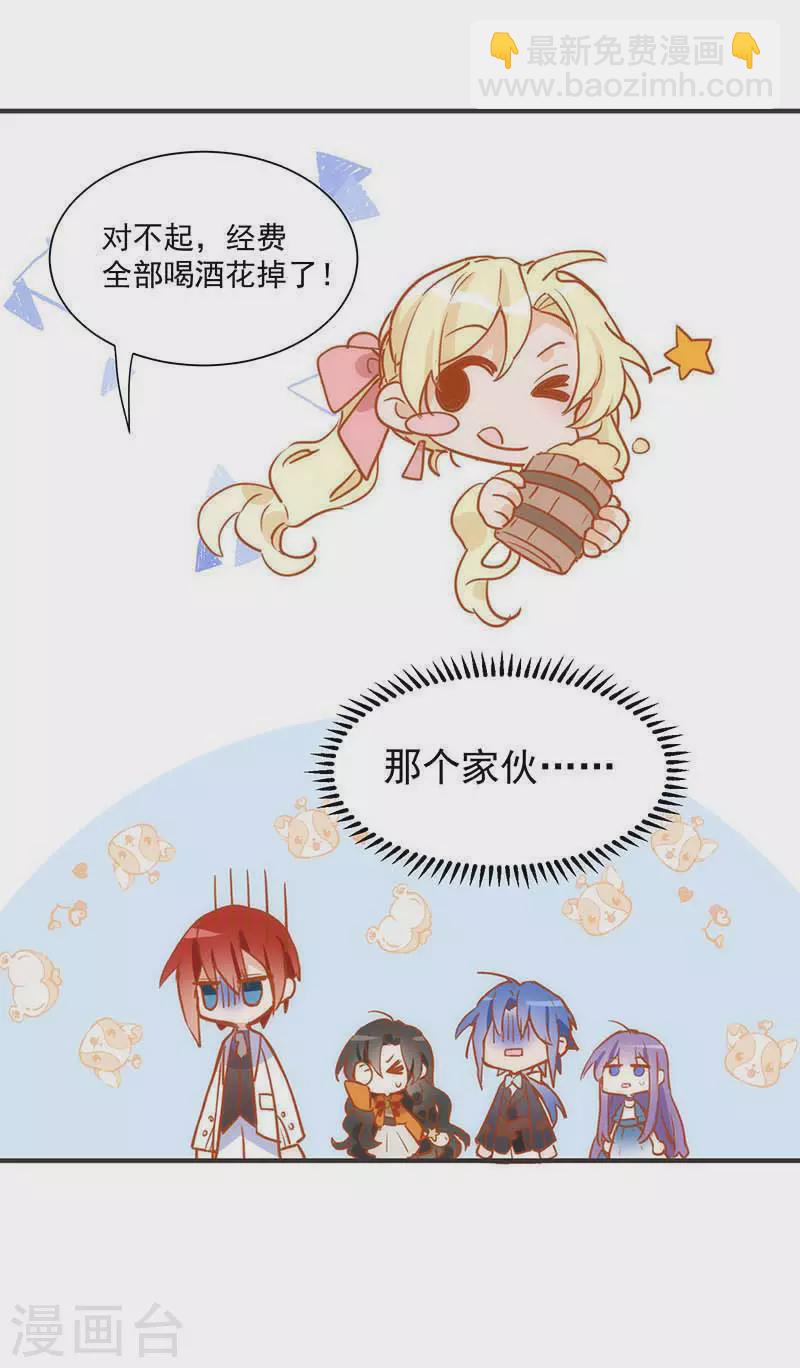 第43话 幸运的人-第44话