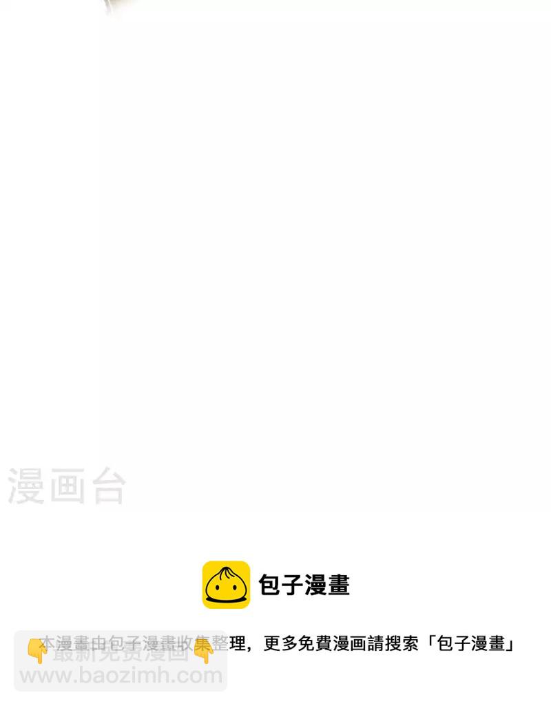 第43话 幸运的人-第44话