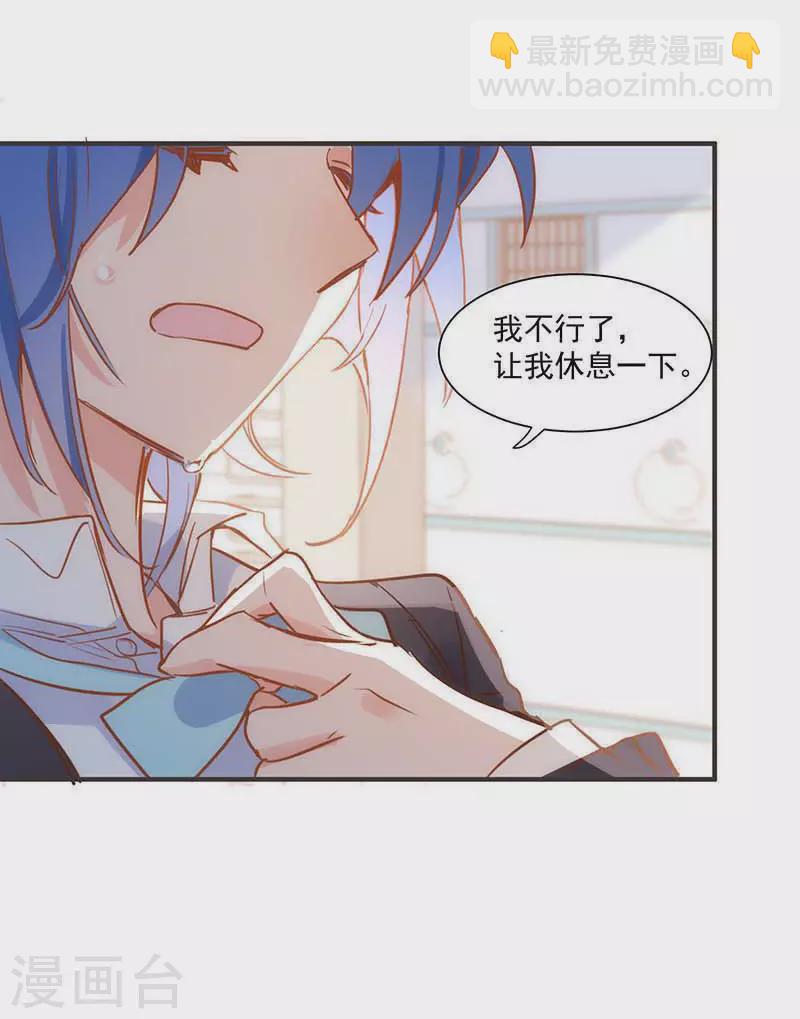 第43话 幸运的人-第44话
