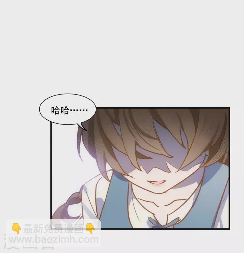 第45话 落水-第46话