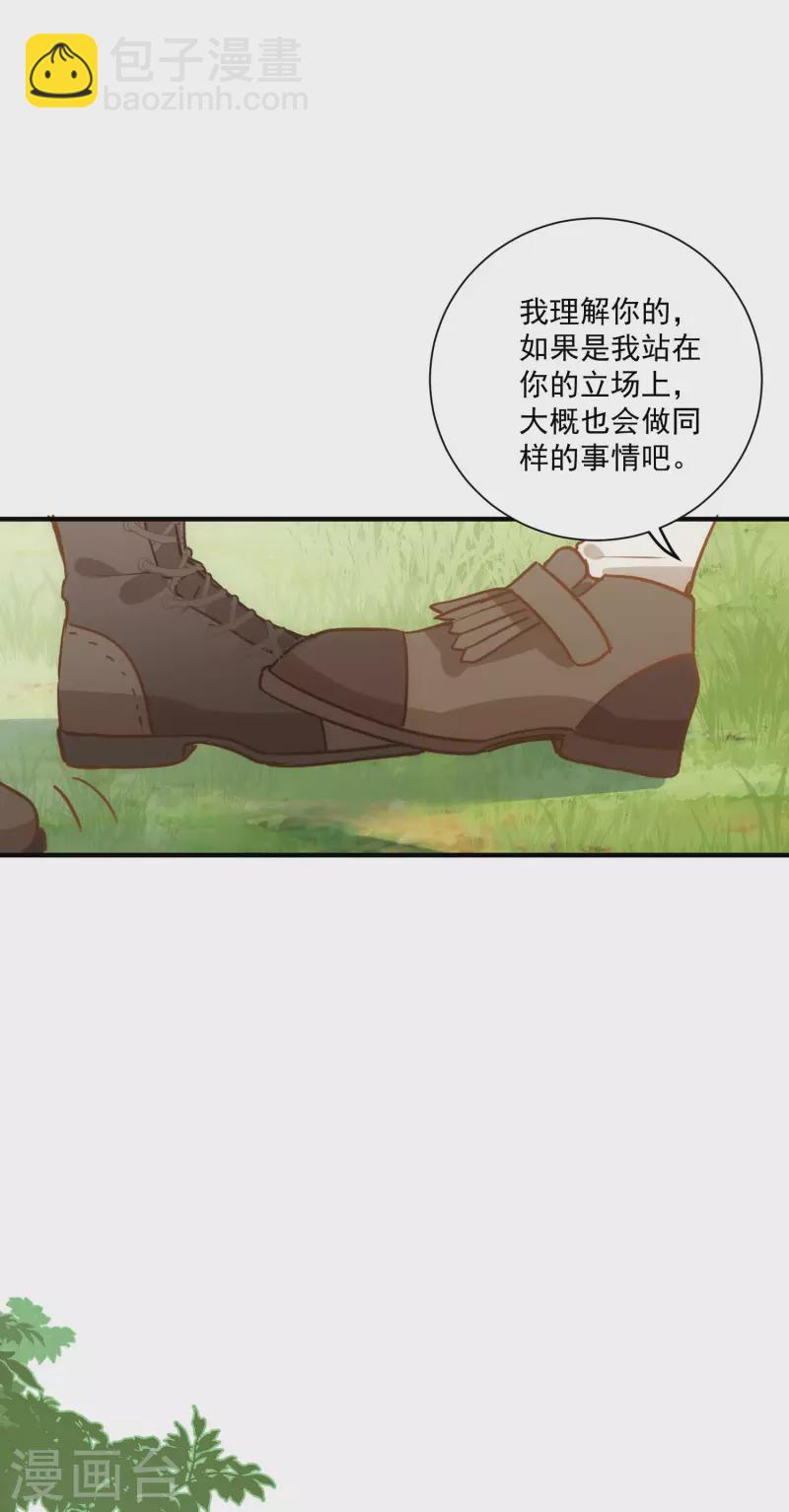 第45话 落水-第46话