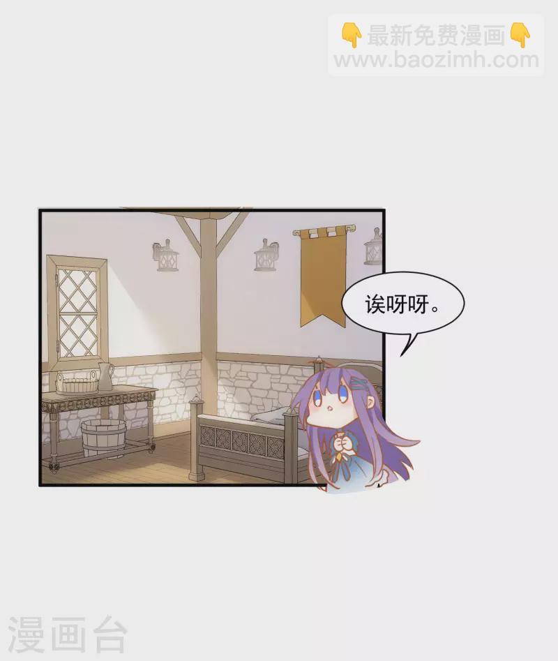 第45话 落水-第46话