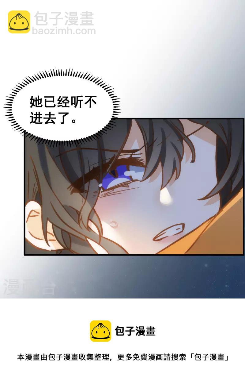 第45话 落水-第46话
