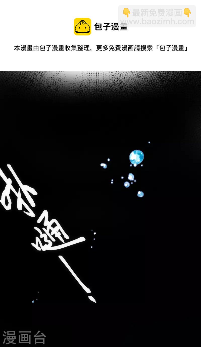 第45话 落水-第46话