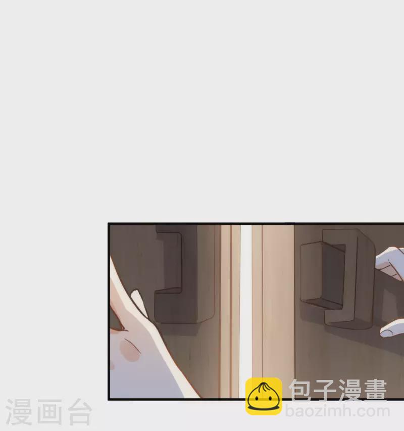 第45话 落水-第46话