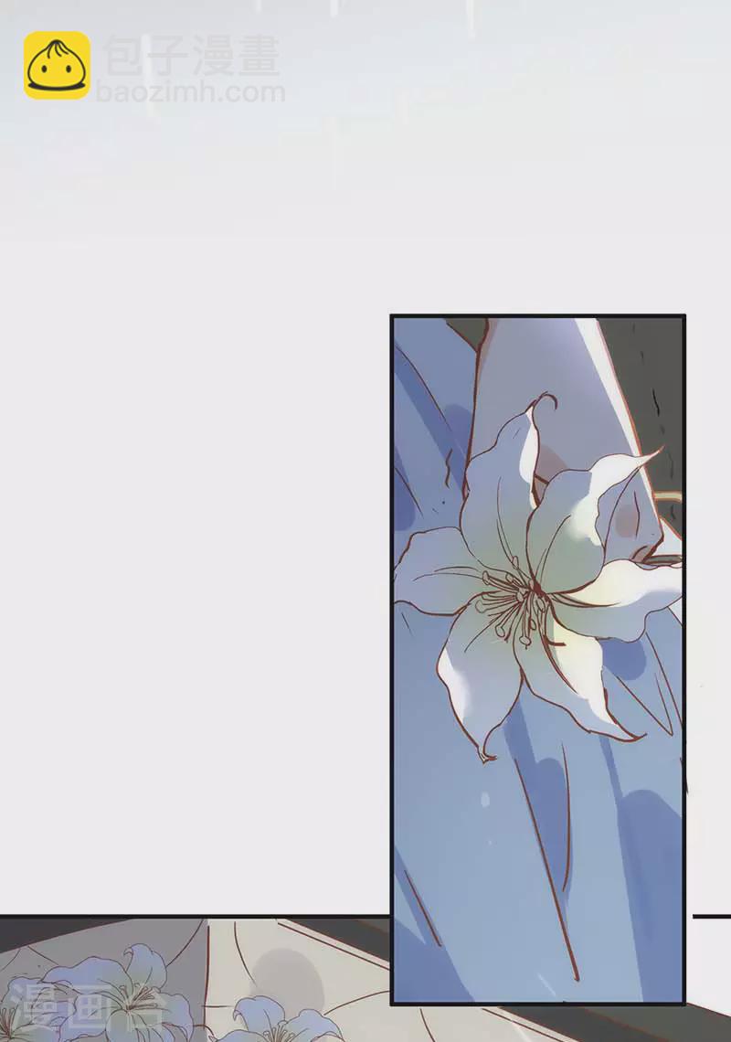 第47话 你是谁？-第48话