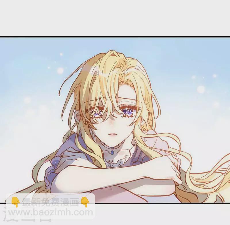 第47话 你是谁？-第48话