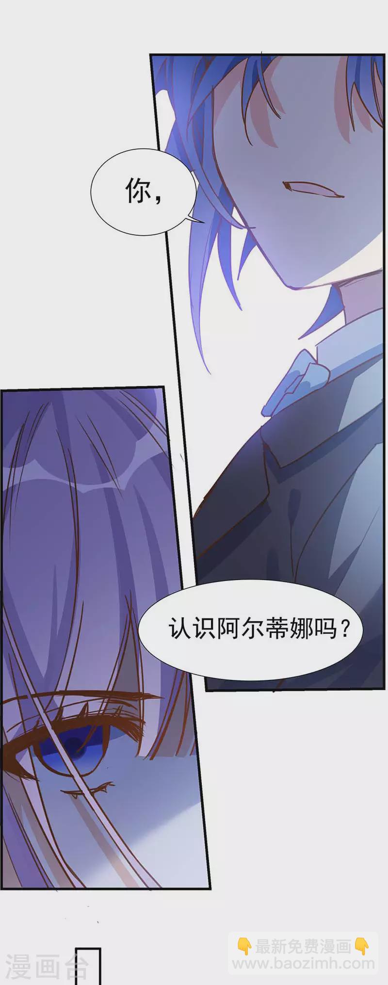 第48话 你哭了吗-第50话