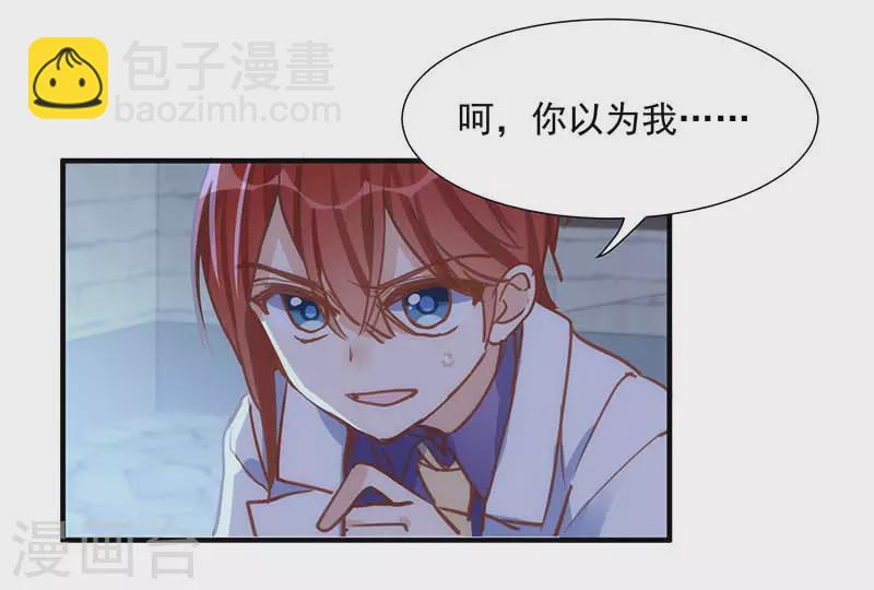 第48话 你哭了吗-第50话