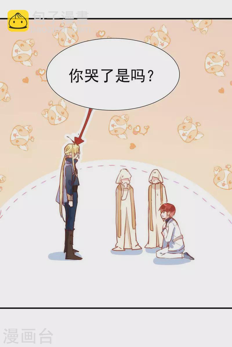 第48话 你哭了吗-第50话