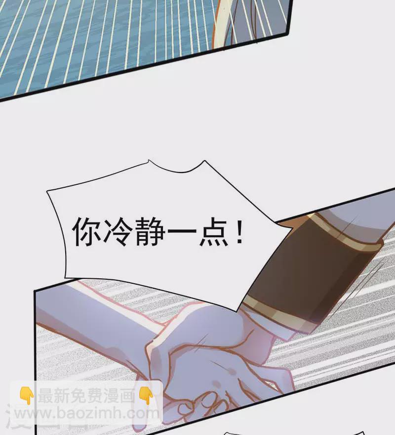第48话 你哭了吗-第50话