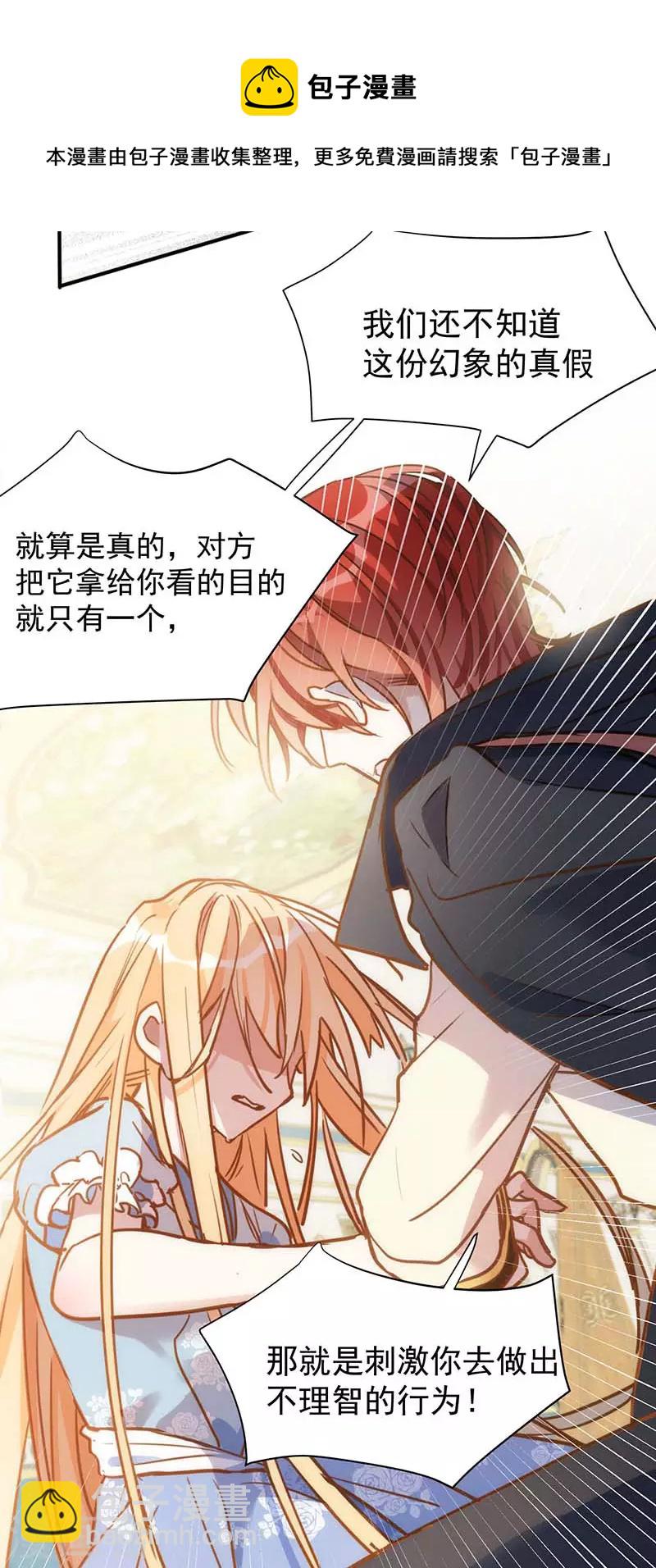 第48话 你哭了吗-第50话