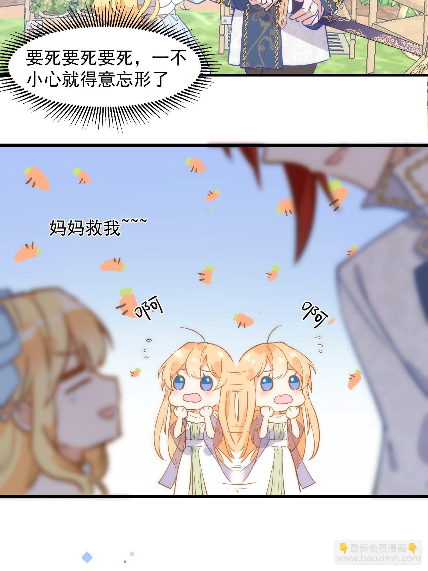 第四话 她是你自己害死的-第6话