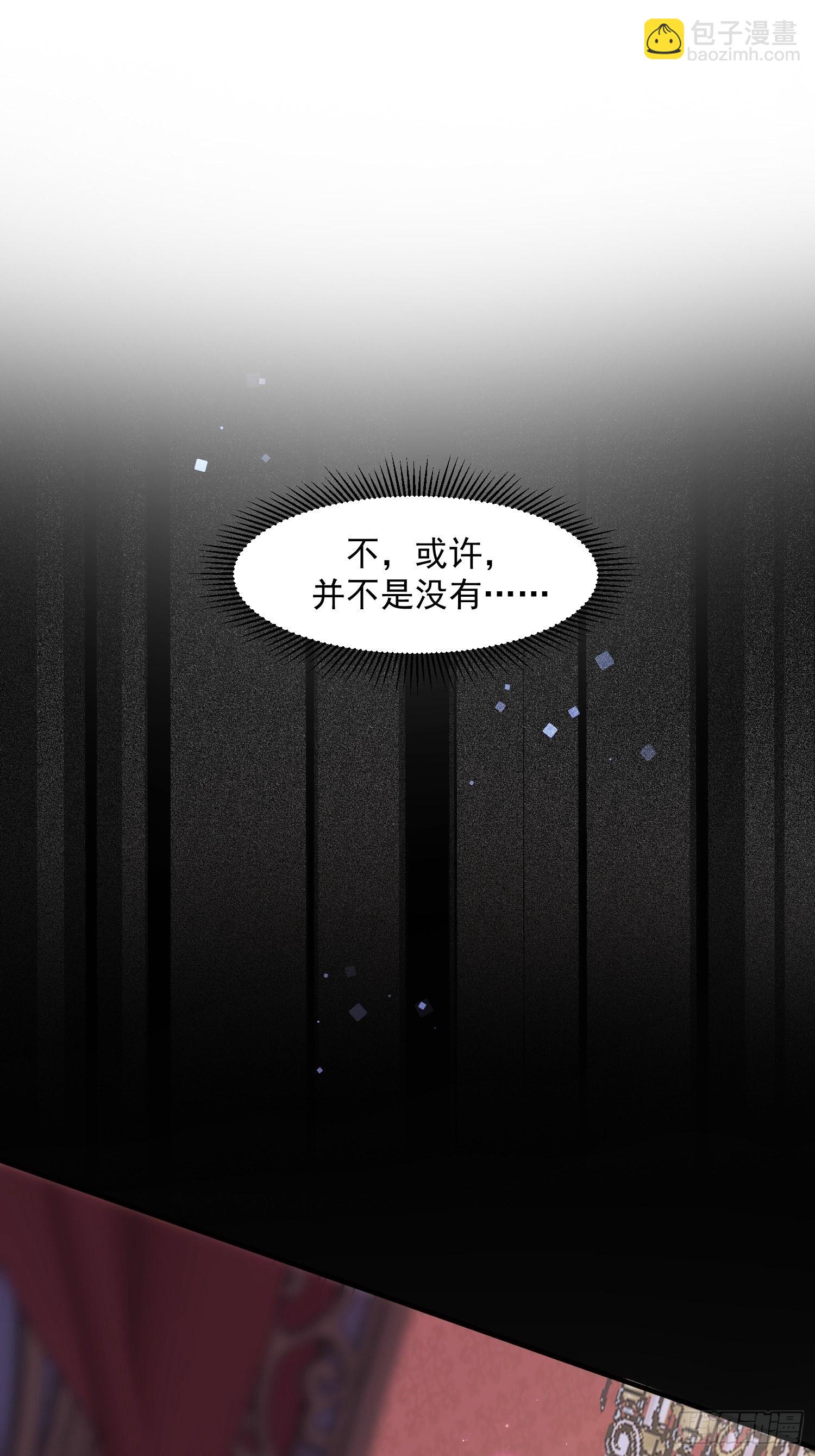 第四话 她是你自己害死的-第6话