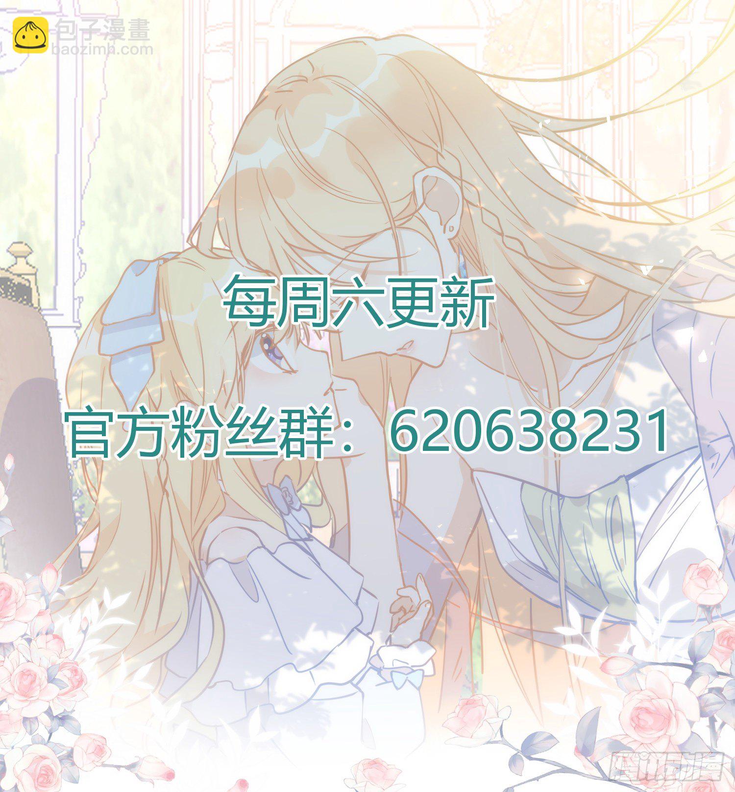 第四话 她是你自己害死的-第6话