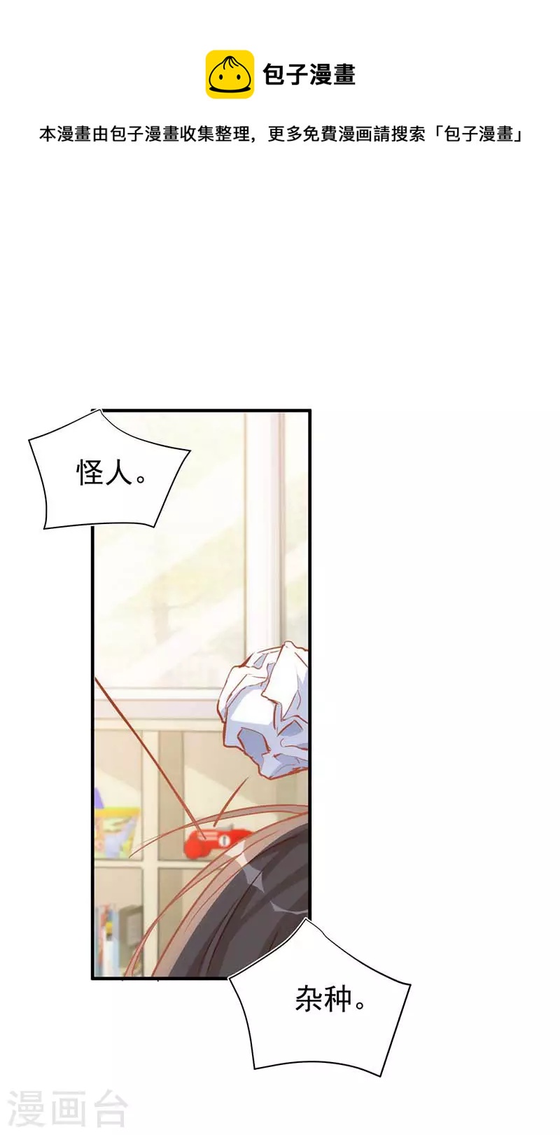第50话 约定-第52话