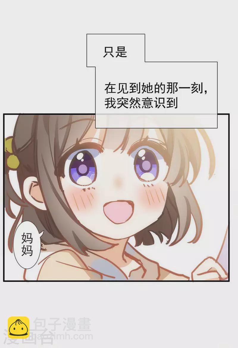 第50话 约定-第52话