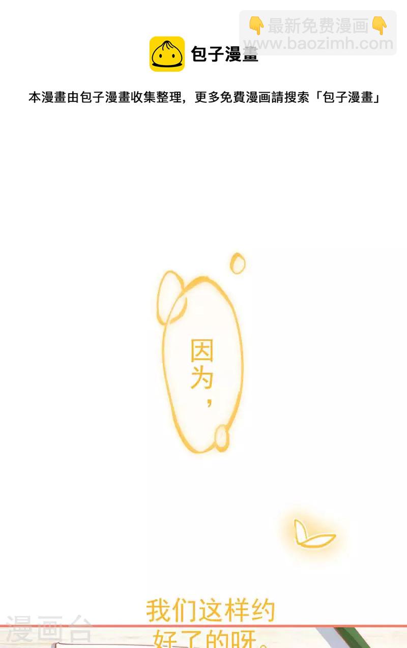 第50话 约定-第52话