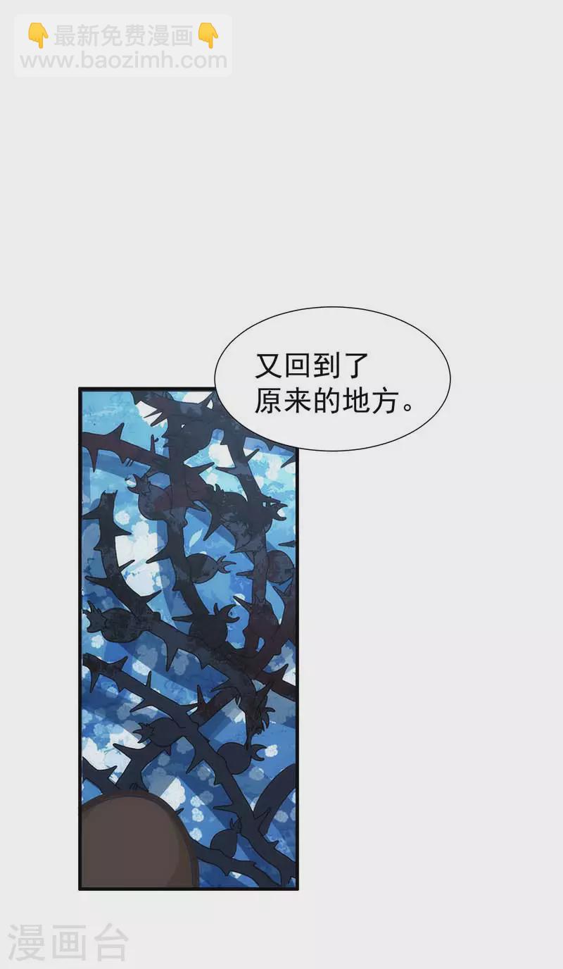 第50话 约定-第52话