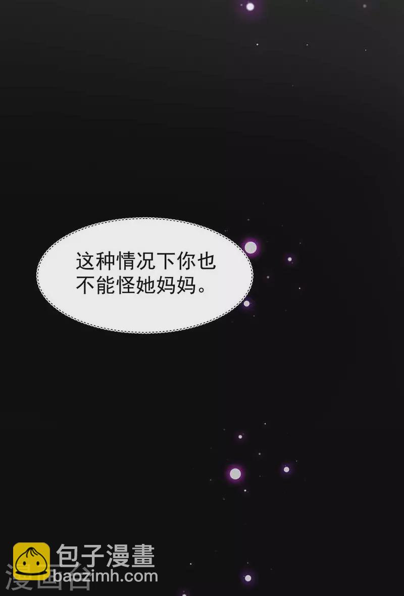 第50话 约定-第52话