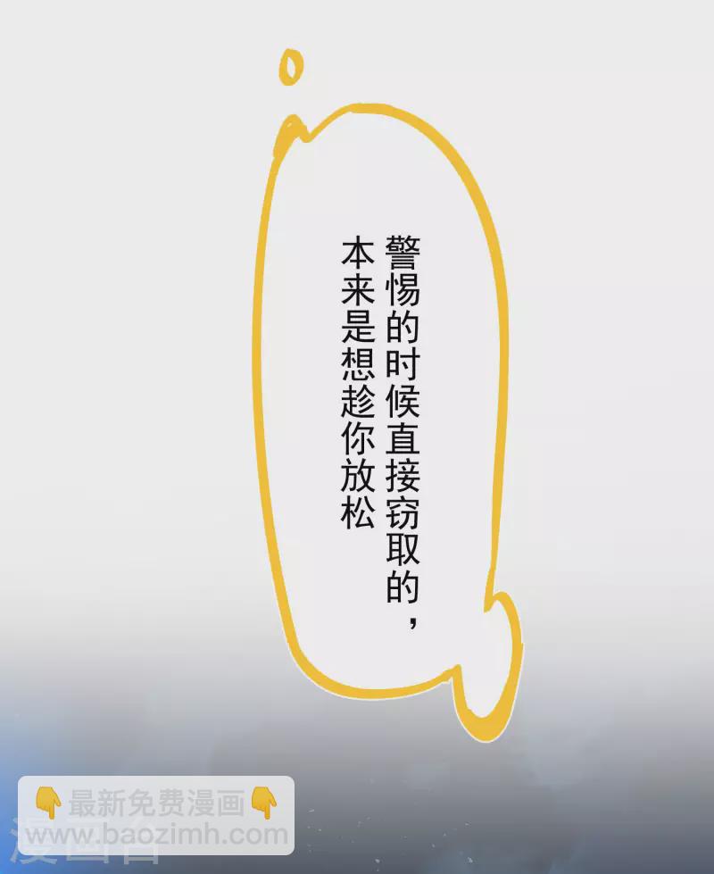 第52话 半神-第54话