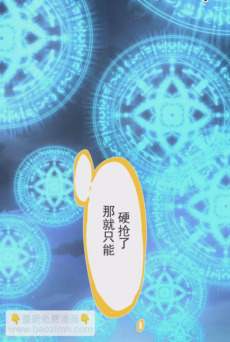 第52话 半神-第54话