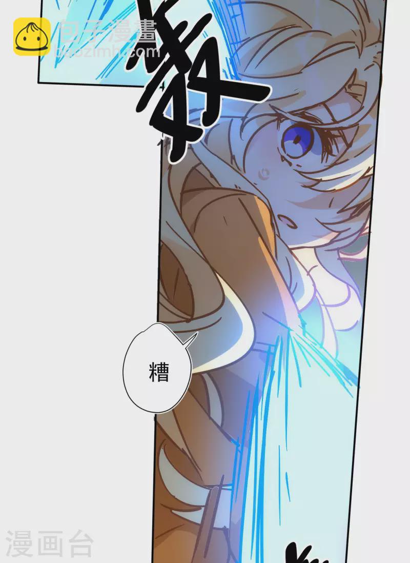第52话 半神-第54话