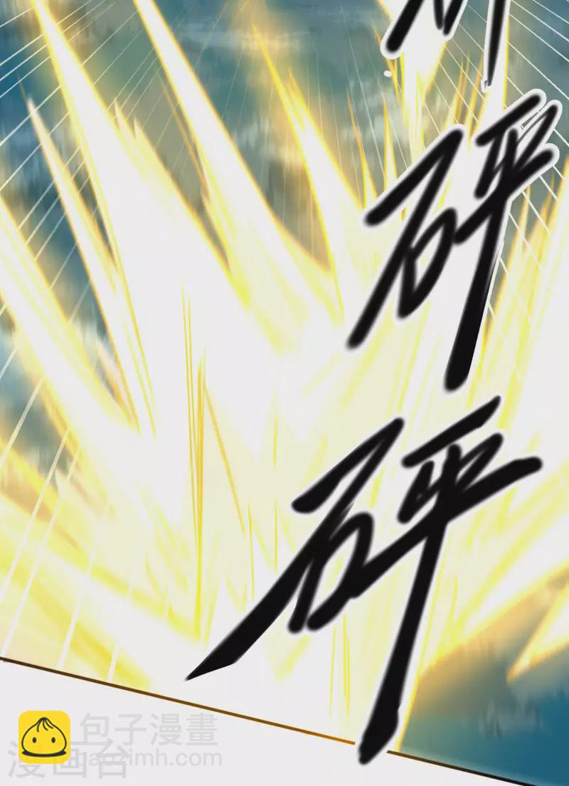 第52话 半神-第54话