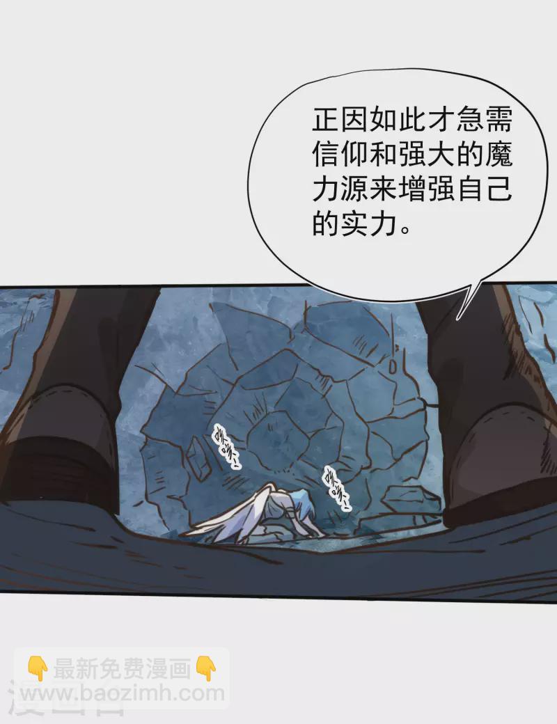 第52话 半神-第54话