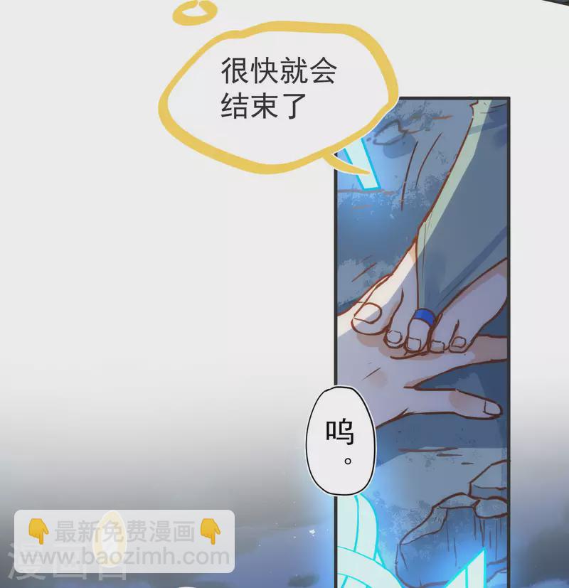 第52话 半神-第54话