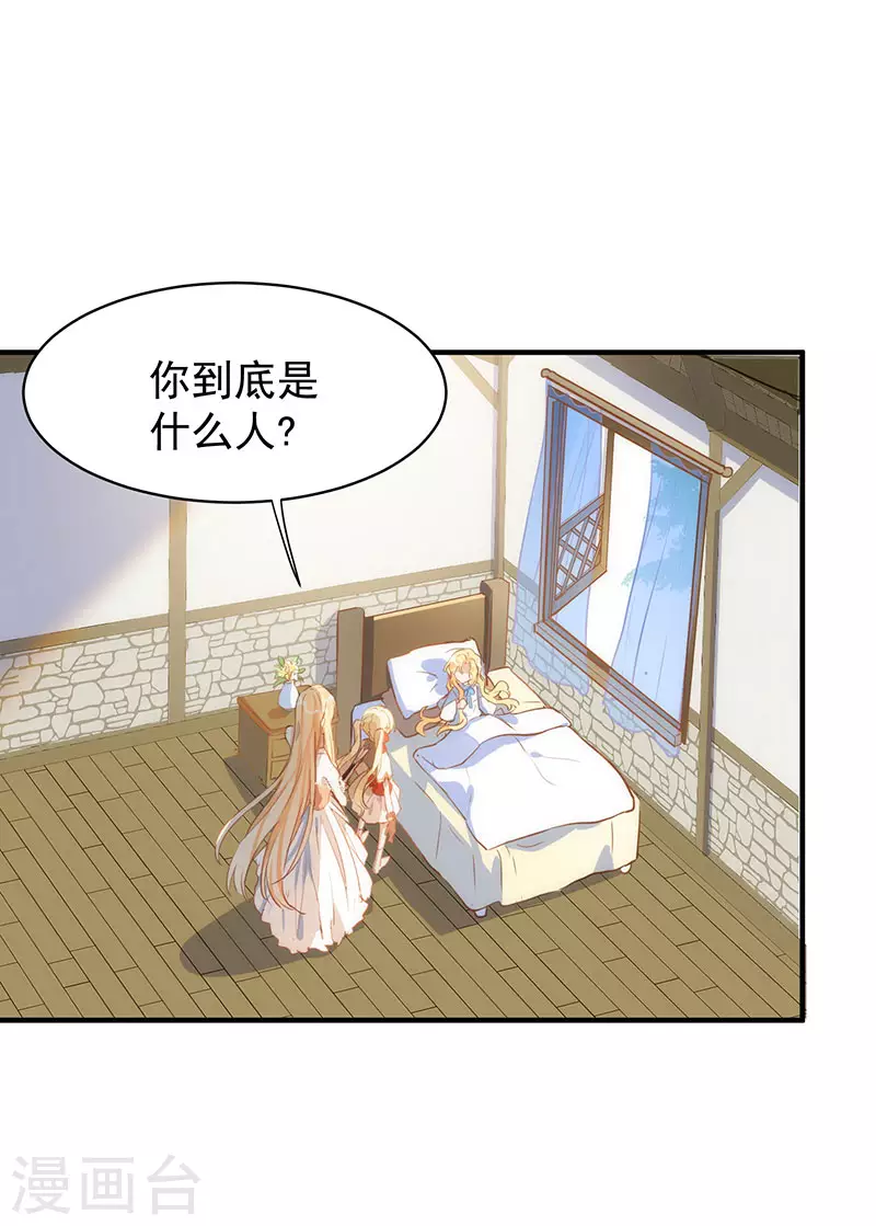 第54话 消失的女神-第56话