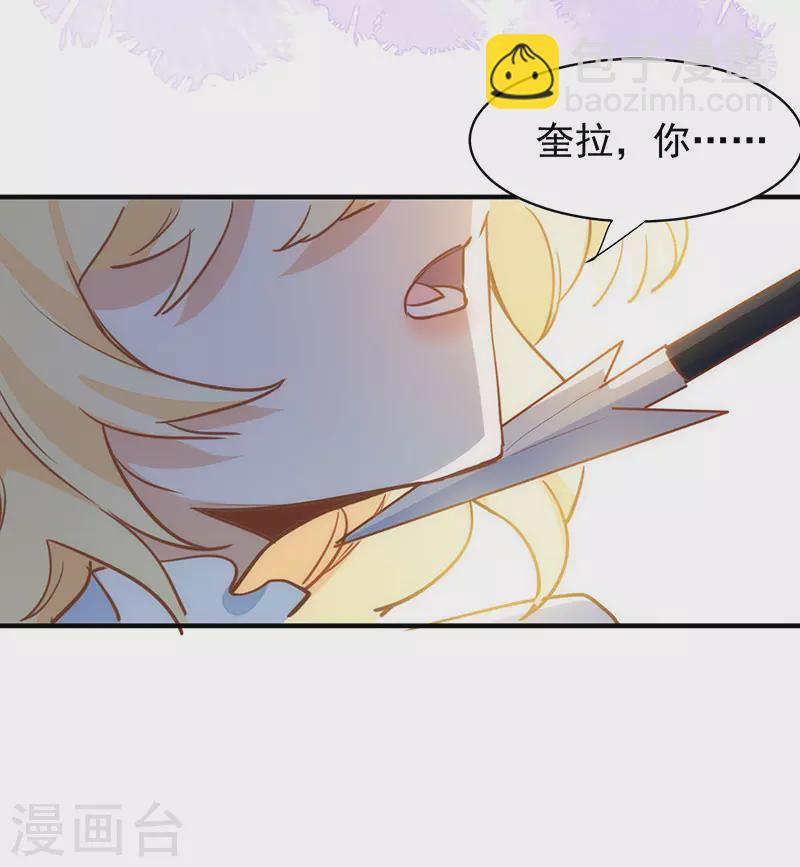 第54话 消失的女神-第56话