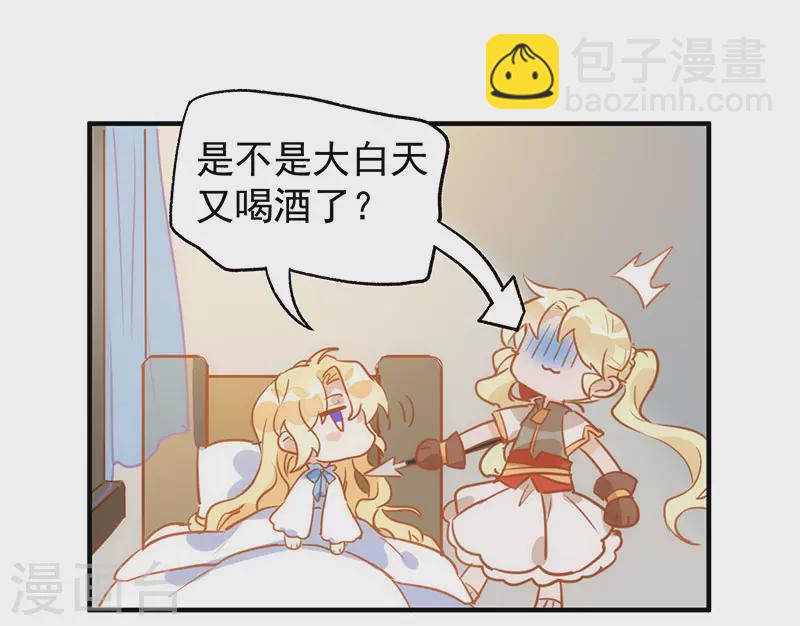 第54话 消失的女神-第56话