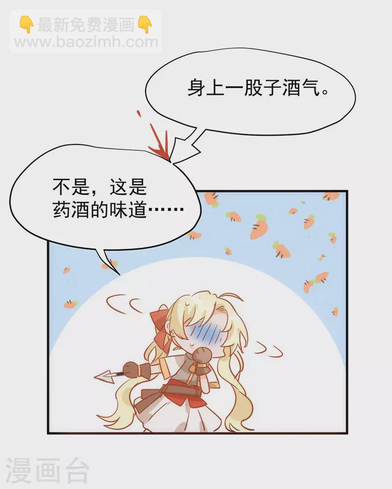 第54话 消失的女神-第56话