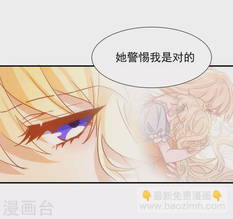 第54话 消失的女神-第56话
