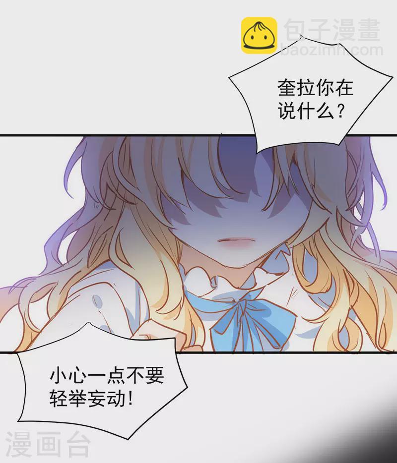 第54话 消失的女神-第56话