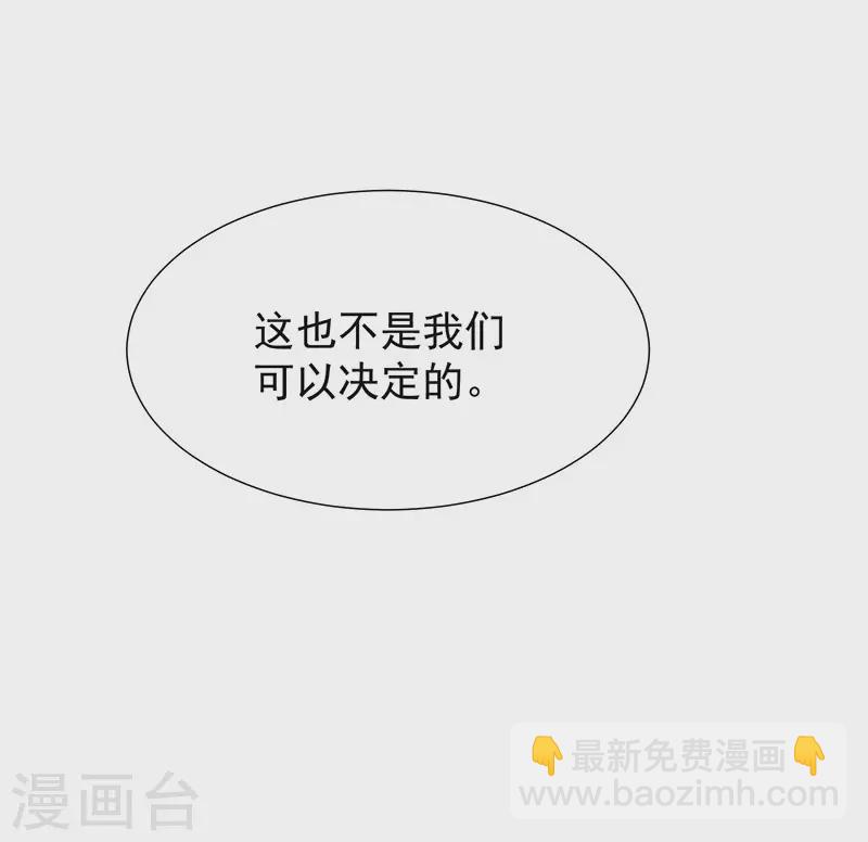第54话 消失的女神-第56话