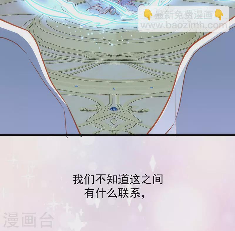 第54话 消失的女神-第56话