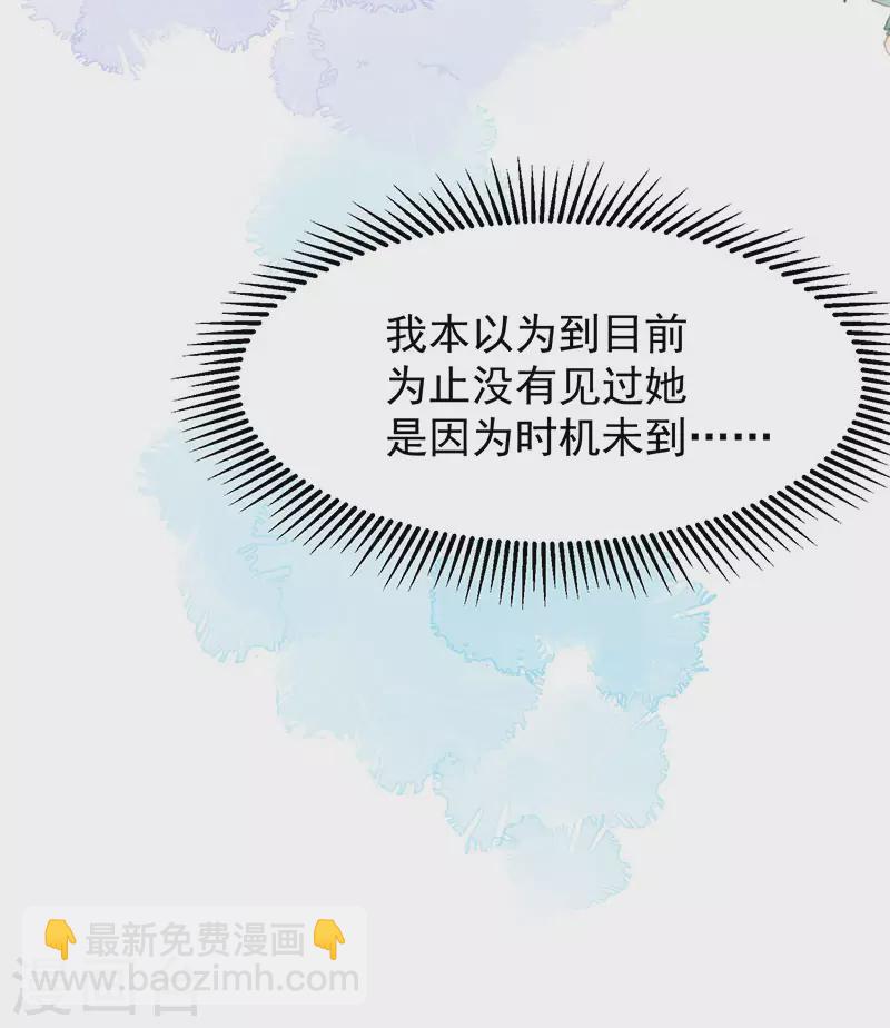 第54话 消失的女神-第56话