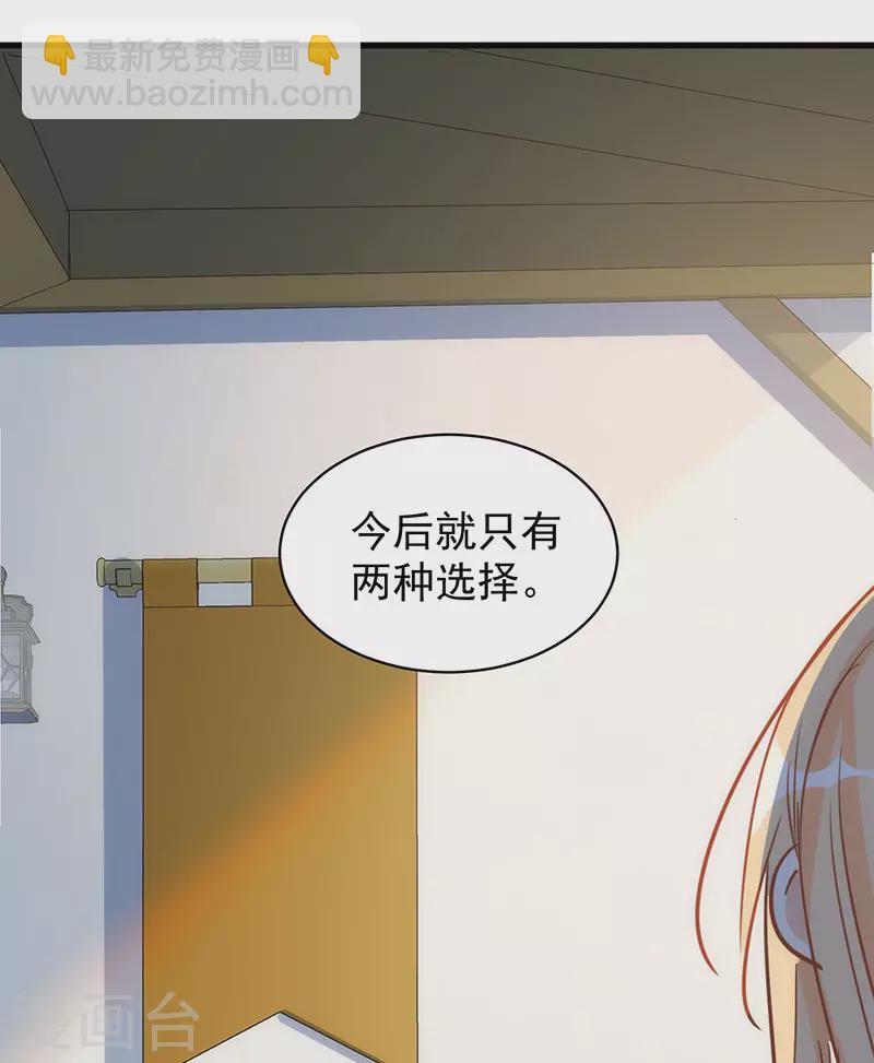第54话 消失的女神-第56话