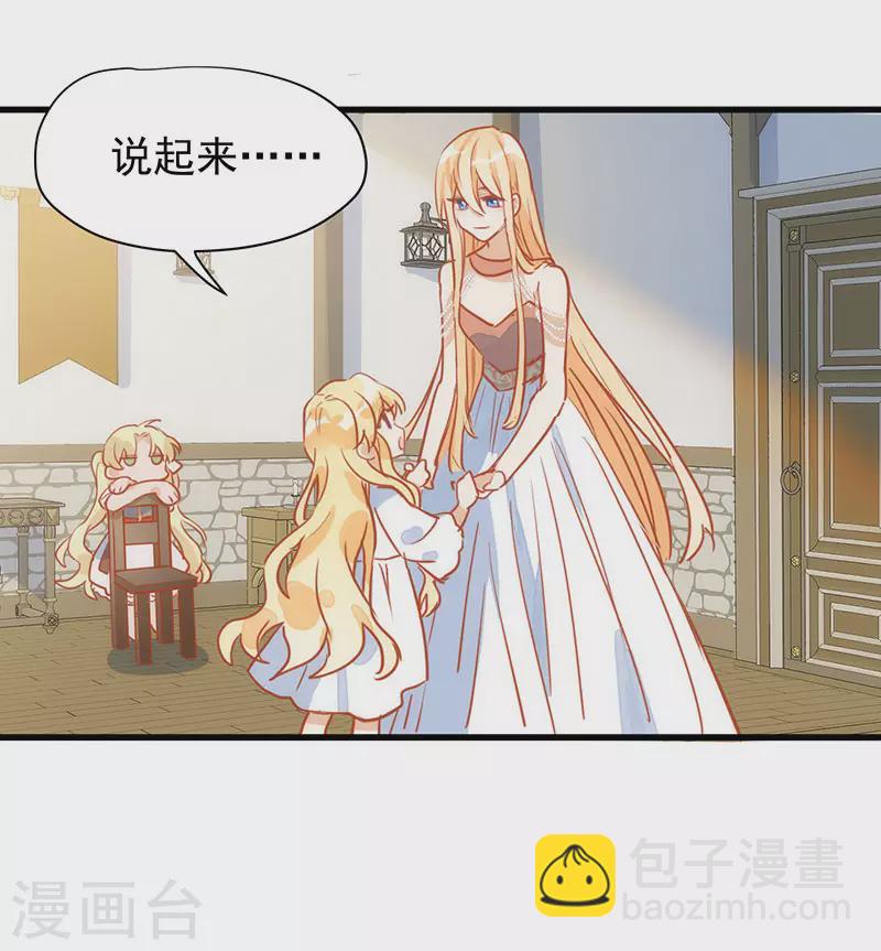 第54话 消失的女神-第56话
