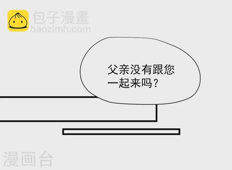 第54话 消失的女神-第56话