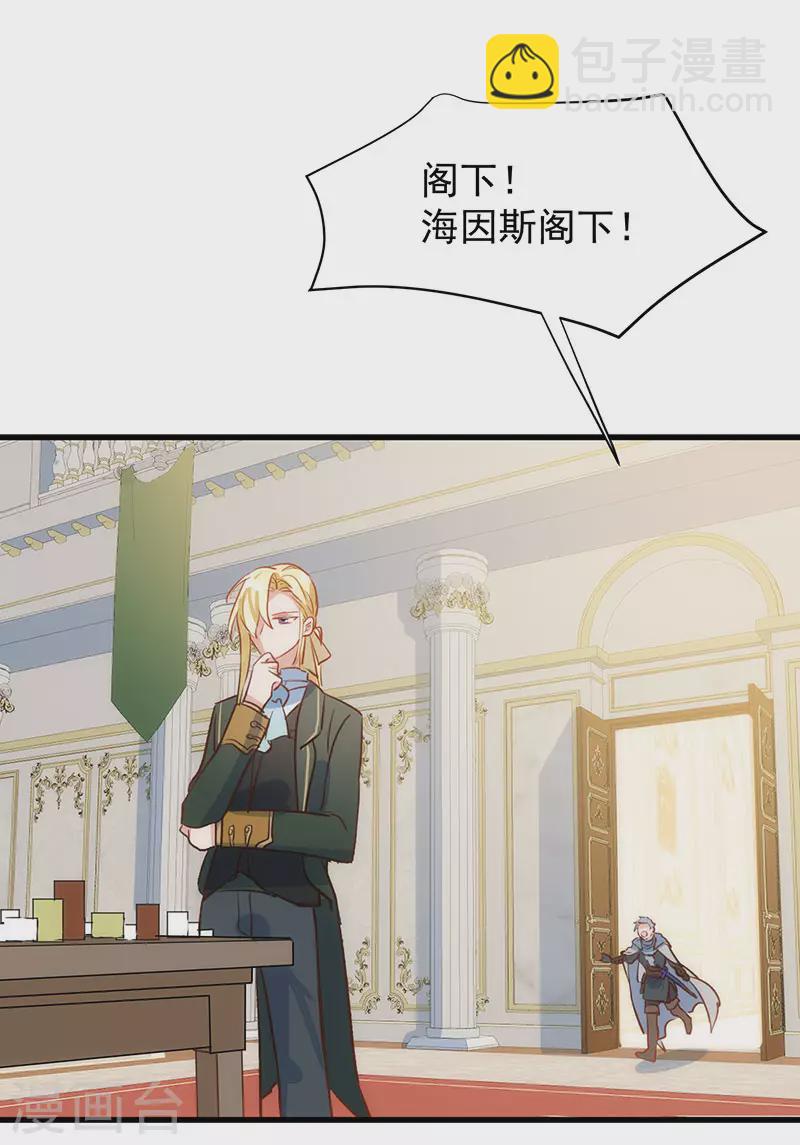 第54话 消失的女神-第56话