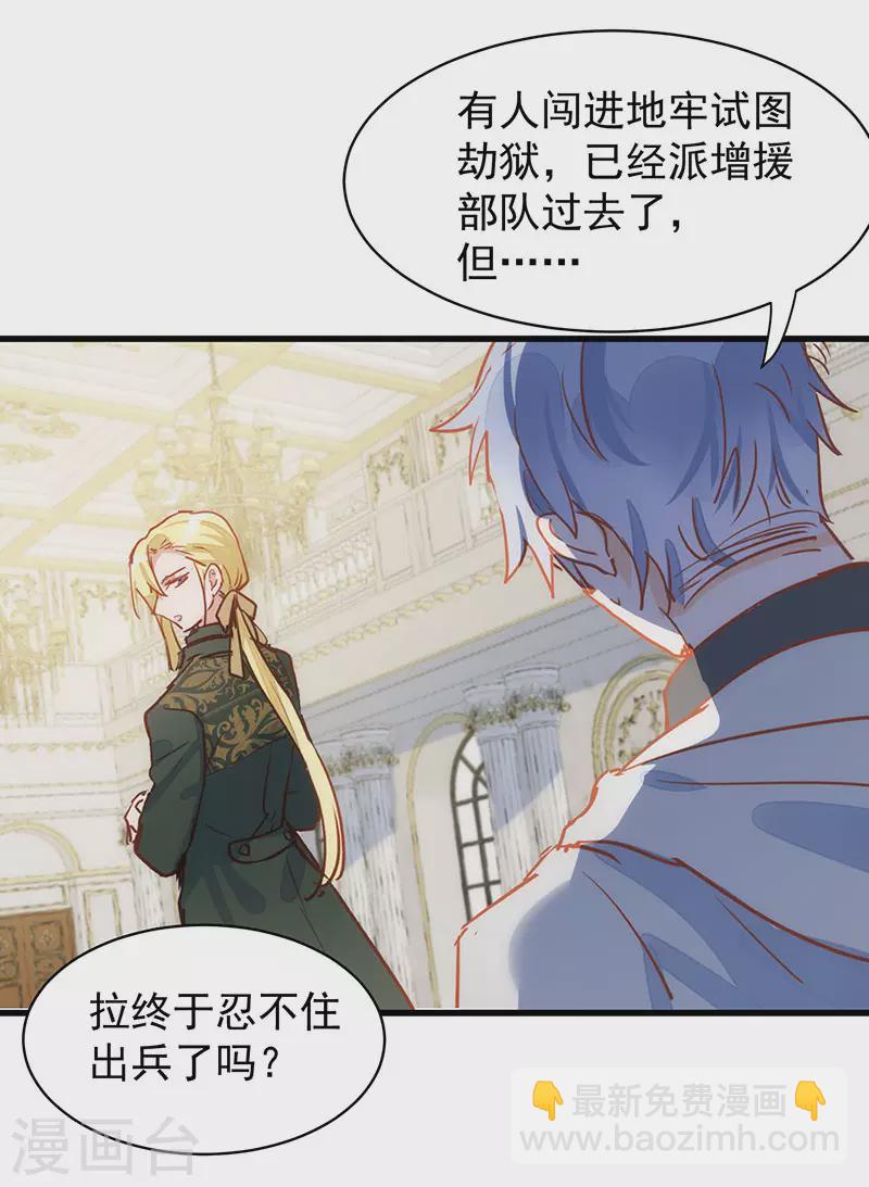 第54话 消失的女神-第56话