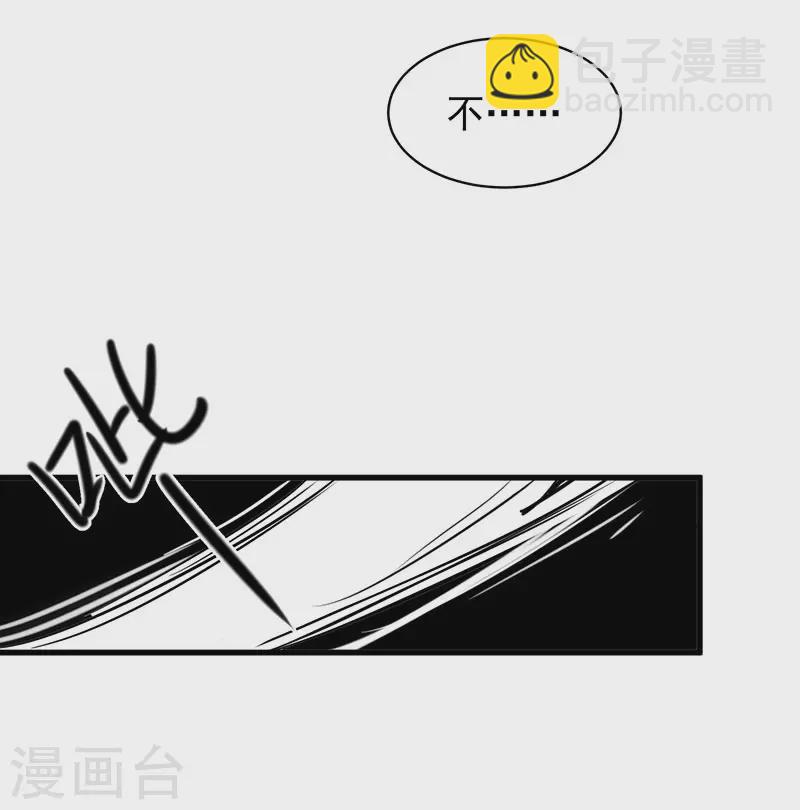 第54话 消失的女神-第56话